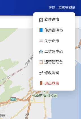 用户菜单·说明书入口